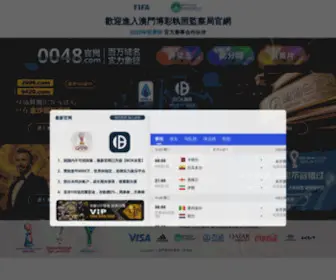 HS8080.com(彩神网) Screenshot