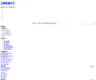 HSBLBKS.cn(HSBLBKS) Screenshot