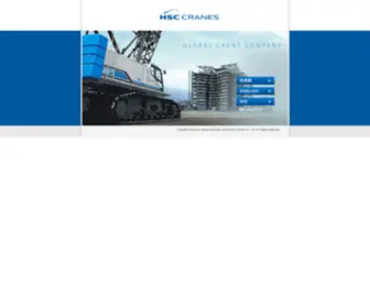HSC-Crane.com(住友重機械建機クレーン) Screenshot
