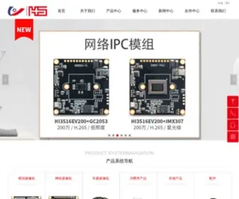 HSCCTVCN.com(Shenzhen Huishi Electronics Co) Screenshot