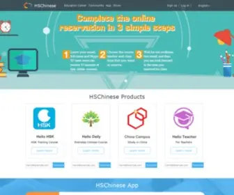 HSchinese.com(Chinese language) Screenshot