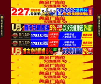 HSCLGS.com(网络电玩) Screenshot