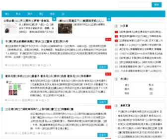 HSDBH.com(电脑技术交流网) Screenshot