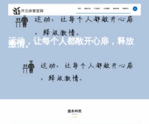 Hsdiaoli.com(佛山市南海鸿盛塑料五金厂) Screenshot