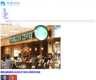 Hsding.com(晟鼎科技联盟) Screenshot