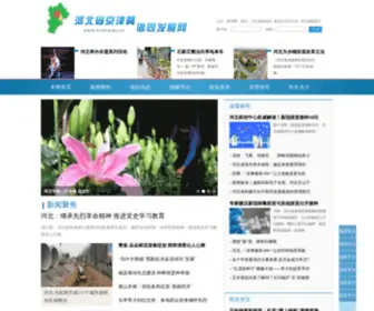 HSdnews.cn(协同影院) Screenshot