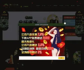 HSDXbrand.com(华视鼎信文化传媒) Screenshot