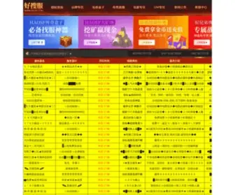 HSDYDY.com(黄山第一导游论坛) Screenshot