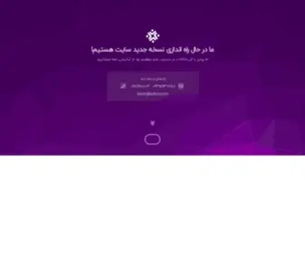 Hsedatacenter.ir(مرکز اطلاعات ایمنی، بهداشت و محیط زیست) Screenshot