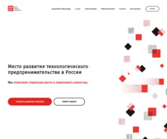 Hseinc.ru(Бизнес) Screenshot