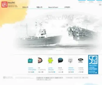 Hsep.com(바다를) Screenshot