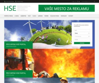 Hse.rs(HSE Portal) Screenshot