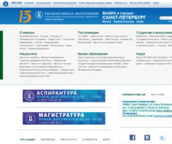 Hse.spb.ru(Национальный исследовательский университет) Screenshot