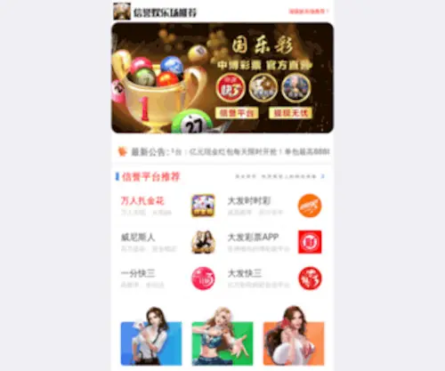 HSFYqtea.com(洪通老茶坊) Screenshot