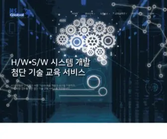 HSgbiz.com(HS글로벌) Screenshot