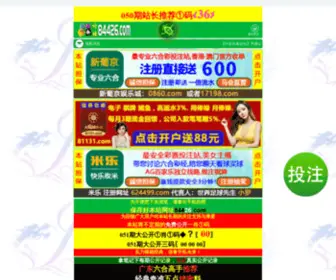 HSGKJJ.com(5分快乐8) Screenshot