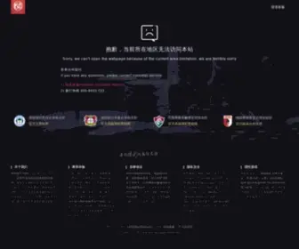 HSGP88.com(中国阿拉德之怒mg网生物器材网) Screenshot