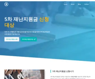 Hshaewoon.com(5차) Screenshot