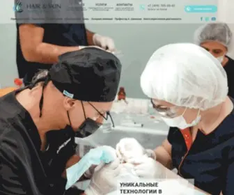 Hsii.ru(Пересадка волос) Screenshot