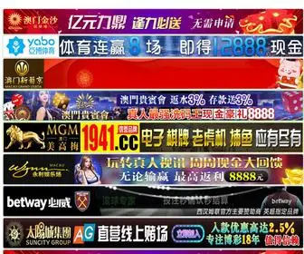 Hsilut.com(奥门金沙手机娱乐网址) Screenshot