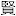 Hsinken.com Favicon