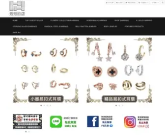 Hsiuhsiushop.com(秀秀的店) Screenshot