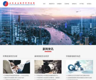 HSJJX.com(北京互生经济学研究院网站) Screenshot