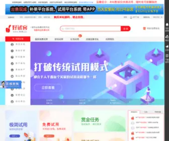 HSK.cc(好试客网) Screenshot