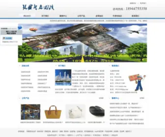 HSKCHS.com(回收皮革公司) Screenshot