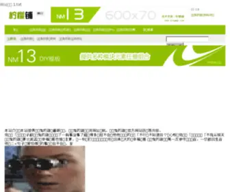 HSLFJ.com(雷火电竞网站) Screenshot