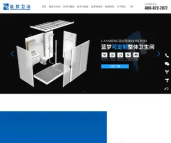 HSLM.com(全国可信赖十大品牌) Screenshot
