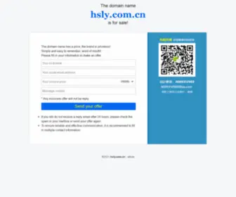 HSLY.com.cn(HSLY) Screenshot