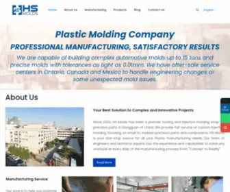 Hsmolds.com(Professional mold & injection manufacturer) Screenshot