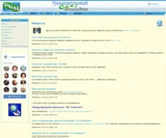 HSM.org.ru(Гуманистический Союз Молодёжи) Screenshot