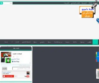 Hsobi.com(欢迎一起娱乐) Screenshot