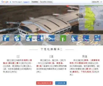 Hsort.com(北京水天科技网站) Screenshot