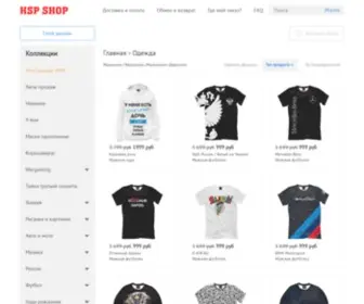 HSP-Shop.kz(Создай) Screenshot