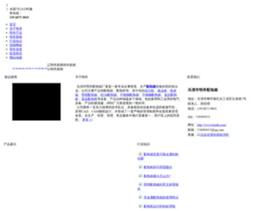 HSPDX.com(HSPDX) Screenshot