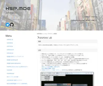 HSP.moe(HSP) Screenshot