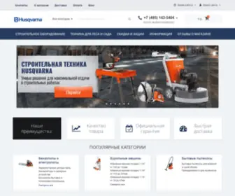 HSQ-Shop.ru(HUSQVARNA) Screenshot