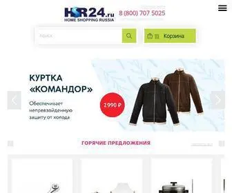 HSR24.ru(Онлайн) Screenshot
