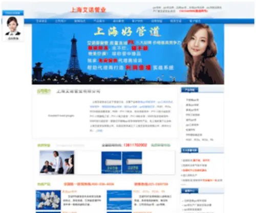 HSRF.com.cn(HSRF) Screenshot