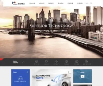 HSrna.com(화승) Screenshot