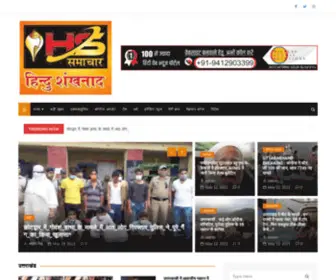 Hssamachar.com(Hssamachar Hindi News) Screenshot