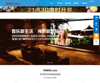 HSsbeilei.com(澳门内部正版资料大全) Screenshot