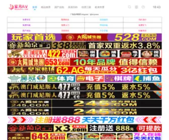 HSSblades.com(南京机械刀模厂) Screenshot