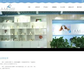 HSshengXue.com(河北胜雪科技有限公司) Screenshot