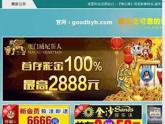 HSSSM.com(最权威的全网担保平台) Screenshot