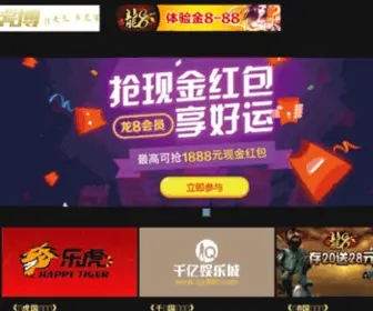 HSStbearing.com(720视频尺寸分辨率) Screenshot