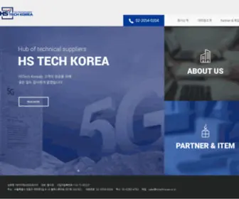 Hstechkorea.co.kr(HS Tech Korea) Screenshot